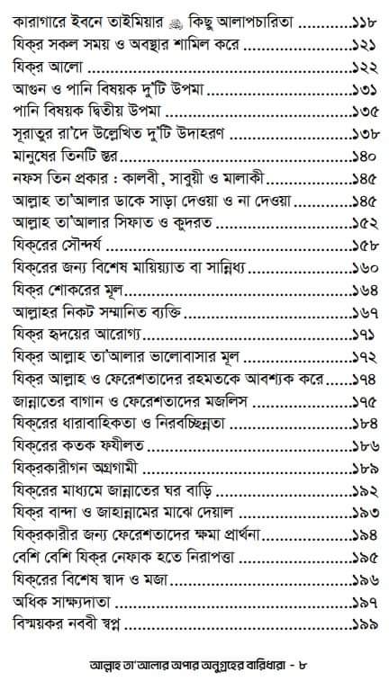 WhatsApp Image 2024-11-04 at 12.52.31 PM (1)